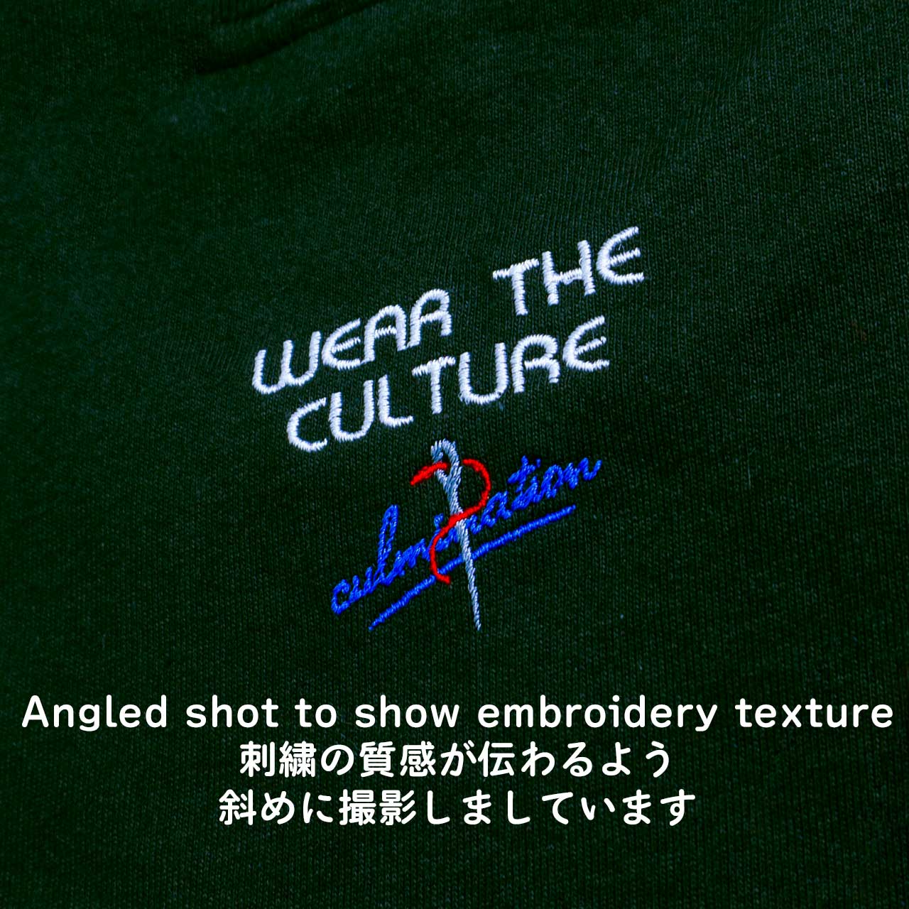 Flex Stitch T-shirt (heart shaped box)