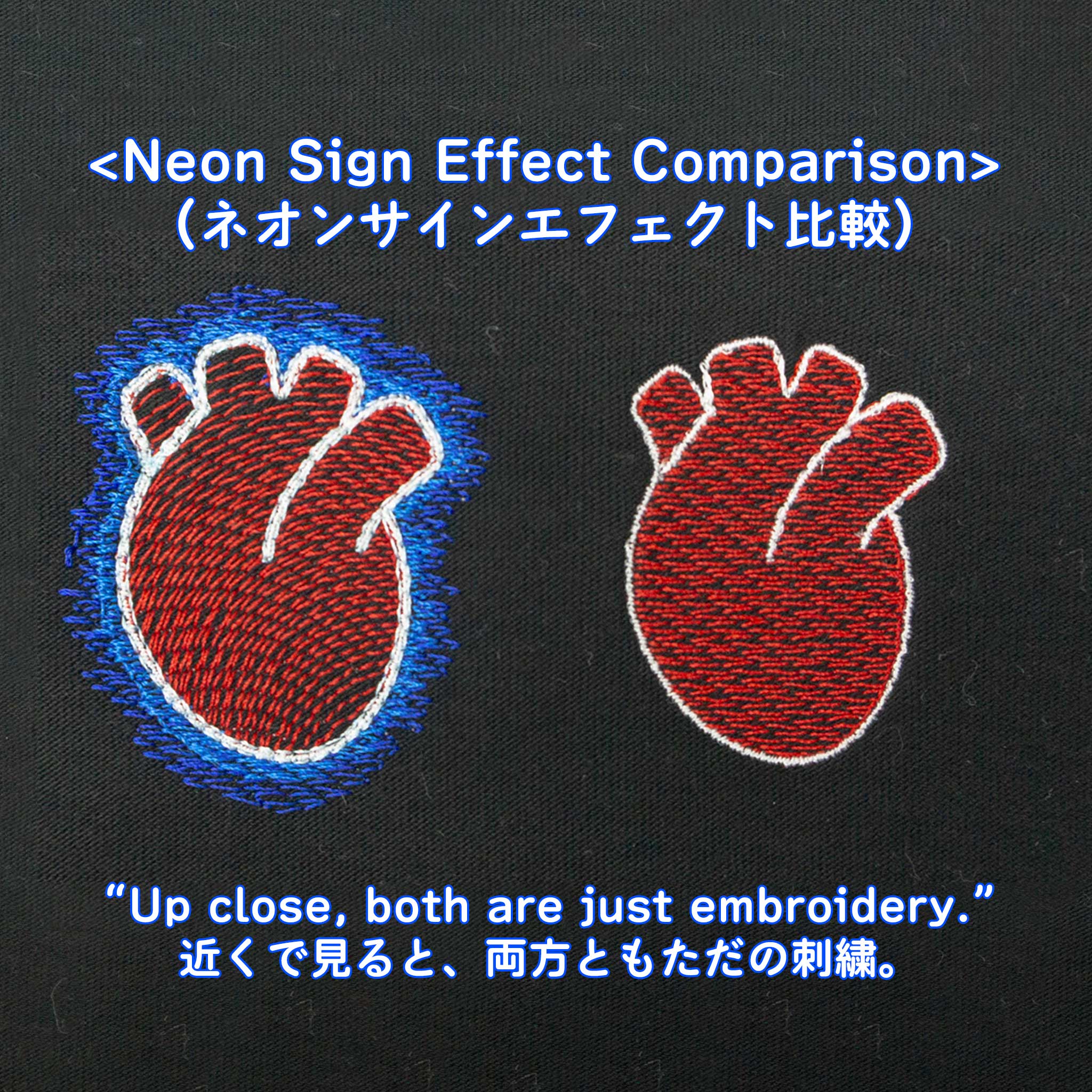 Flex Stitch T-shirt (heart shaped box)
