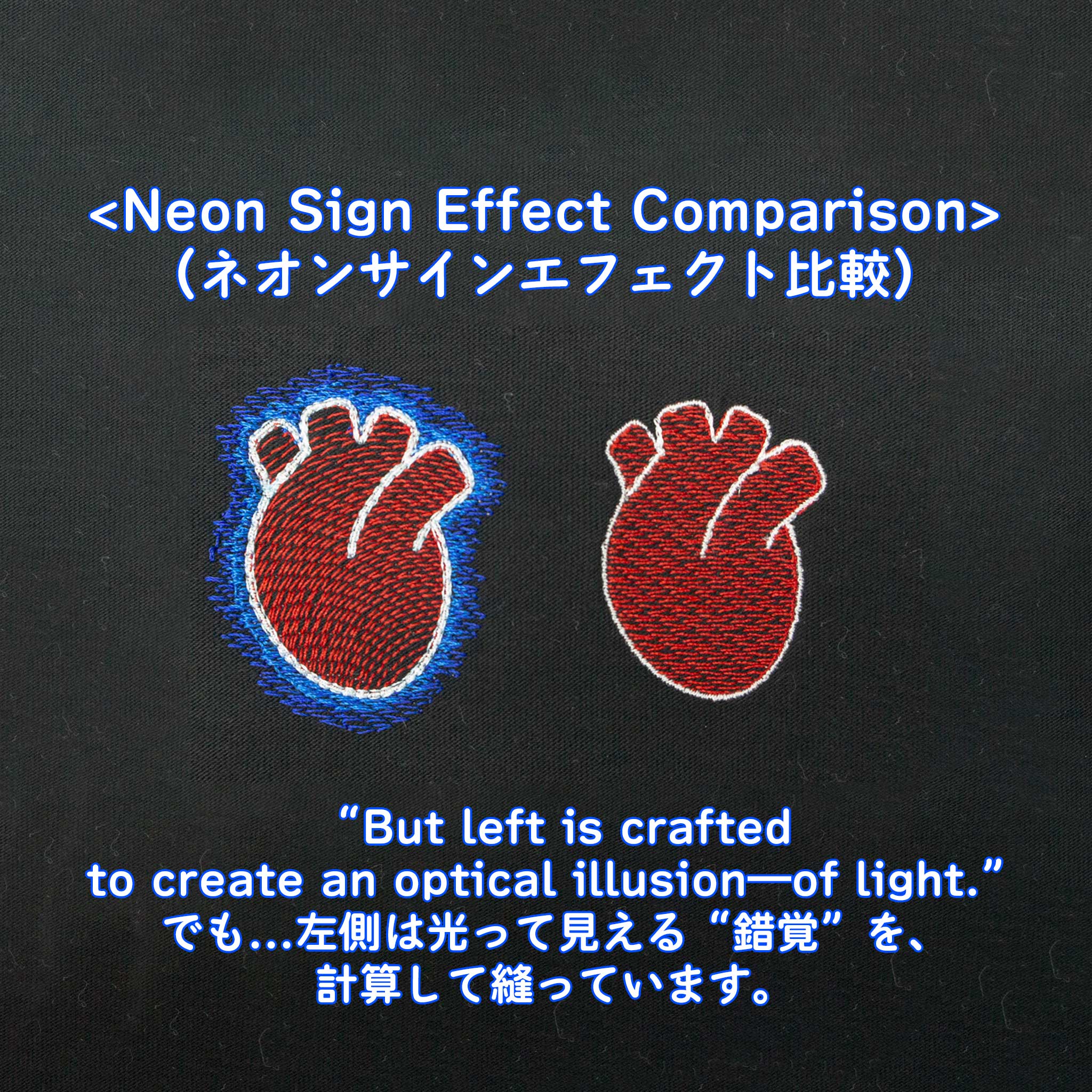 Flex Stitch T-shirt (heart shaped box)