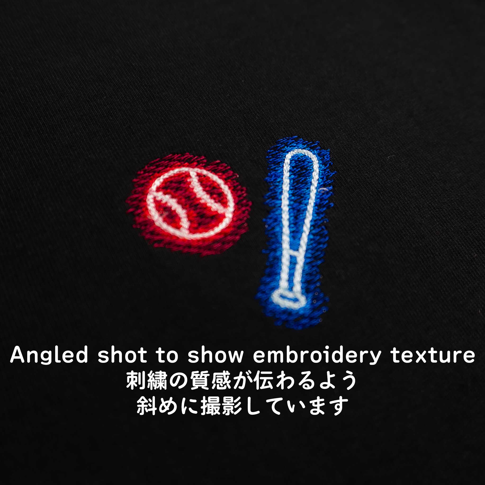 光って見える！スポーツ刺繍Tシャツ（野球）